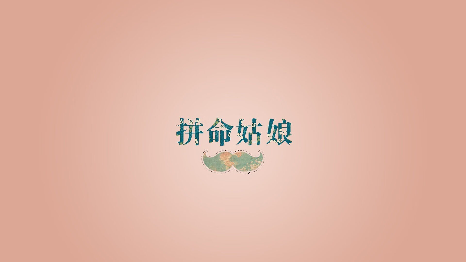 明星嘉宾助阵，为比赛增添亮色，明星助阵宣传文案