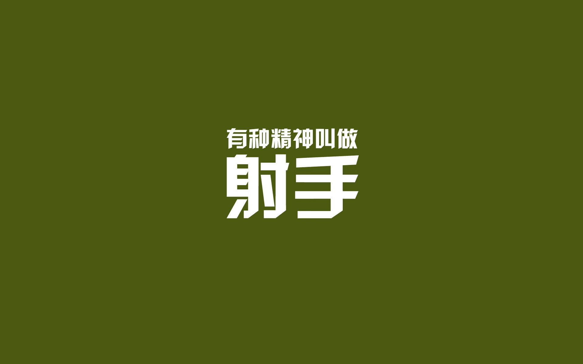 国米冲击联赛冠军，国米夺冠2021