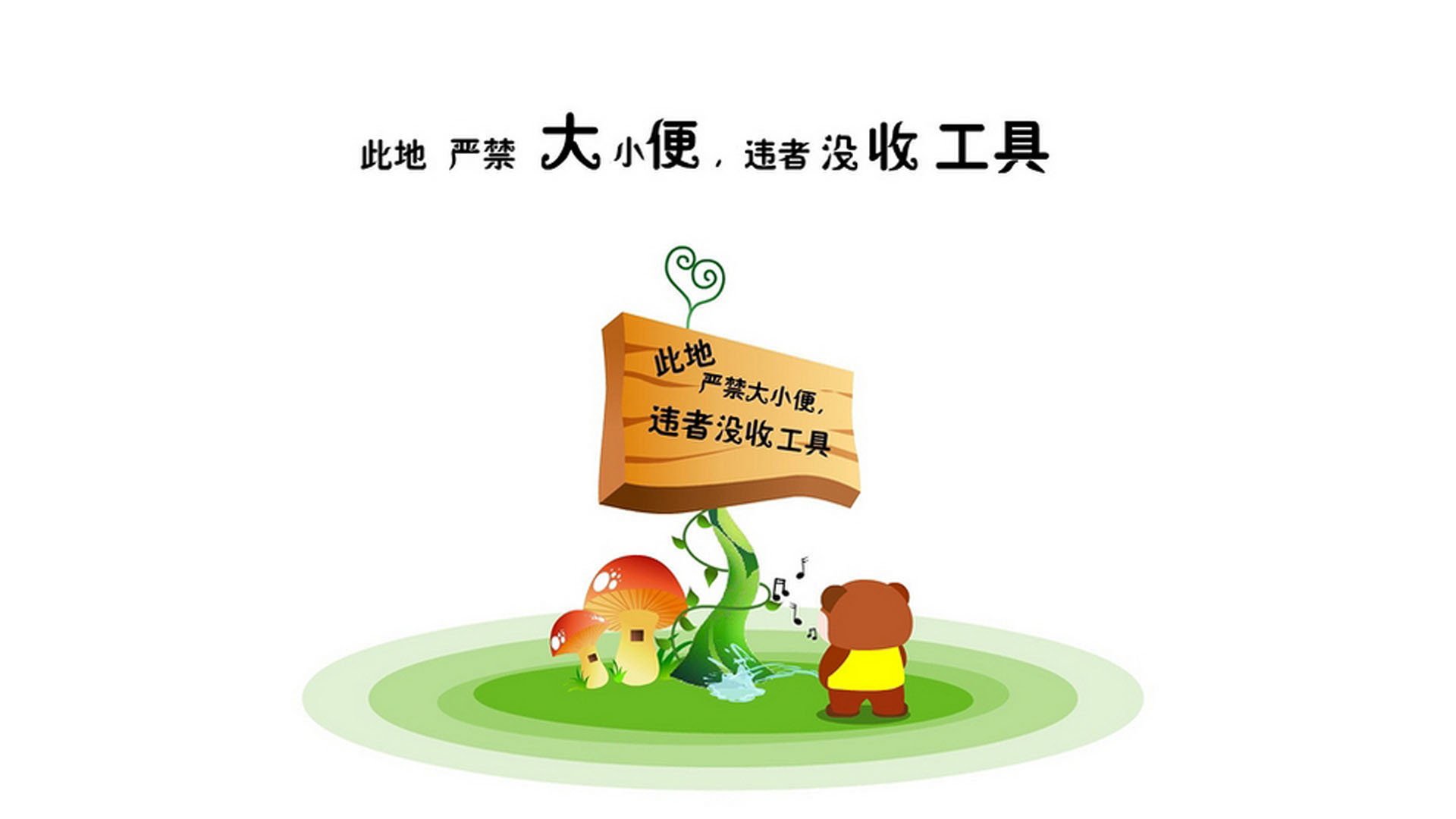 随机韩国队拼尽全力，为国争光夺冠梦想，韩国队比赛