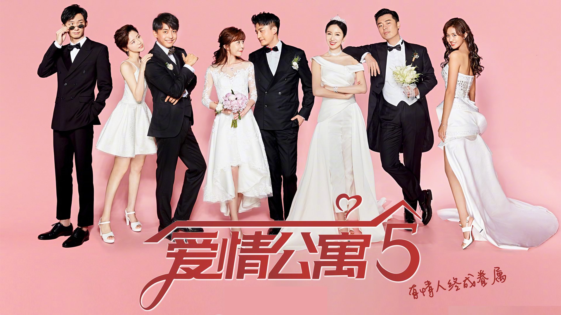 英超冲刺夜：悬念、惊喜、荣耀！，英超仪式